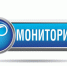 Итоги мониторинга платы за коммунальные услуги - Госкомцен РС(Я)