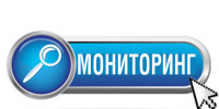 Итоги мониторинга платы за коммунальные услуги - Госкомцен РС(Я)