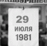 Подводное ориентирование в Чебаркуле - Городская библиотека