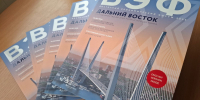 Журнал ВЭФ - Prim.News