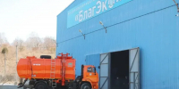 Переработку мусора увеличат в Амурской области - Teleport2001.Ru