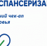 Пройдите летний чек-ап здоровья - Министерство здравоохранения РС(Я)