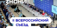Жительница столицы Колымы отправится на II Всероссийский съезд родительских комитетов - Министерство образования