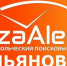 Ульяновская область готовится принять межрегиональные учения «ЛизаАлерт» ПФО по поиску пропавших людей - Газета Вешкаймские вести