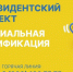 В Базарносызганском районе газифицировано три населенных пункта - Газета Вешкаймские вести