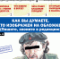 «Вечорка» № 31: Как вы думаете, кто изображен на обложке? (Пишите, звоните в редакцию)  - Газета Вечорка