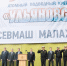 Со стапелей «Севмаша» сошёл новый атомный подводный крейсер «Ульяновск» - Ульяновск сегодня