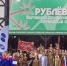 Студенческие отряды Кузбасса работают на развлекательном комплексе в Горном Алтае - Газета Кузбасс