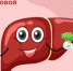 27 июля – 2 августа – Неделя профилактики заболеваний печени - Кушвинский городской округ