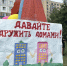 «Давайте дружить домами!»: праздник двора прошел на проспекте Молодежном, 3 - Администрация города