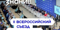 Жительница Магадана отправится на съезд родительских комитетов Источник - MagadanMedia.Ru