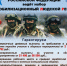 Набор граждан в мобилизационный резерв: служба в Кузбассе - Беловский район