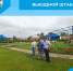 Выездной штаб - Беловский район