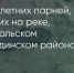 Поделитья во ВКонтакте - Братская Студия Телевидения
