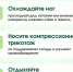 Санаторий «Обь»: современные методы флебологической помощи для укрепления сосудов - Управление делами Губернатора и Правительства