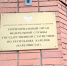 Вывеска Карелиястат - Петрозаводск говорит
