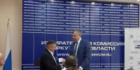 ЛДПР усиливает позиции в Иркутской области - ЛДПР