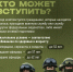 В Копейске формируется территориальный отряд «БАРС» - Администрация г. Копейска