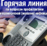 img348 - Роспотребнадзор