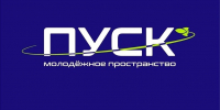 Пуск! Новая точка притяжения для студентов и школьников появится в Университете Решетнёва - СибГУ им. М.Ф. Решетнева