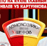 Якутяне доказывали Константину Ивлеву, что умеют не только есть, но и готовить - ИА SakhaTime