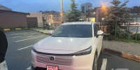 В Южно-Сахалинске неизвестный автомобиль столкнулся с "Хондой" и скрылся - News.Astv.Ru