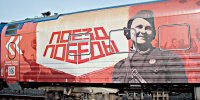 Поезд Победы  в Бийске. - Газета Бийский рабочий