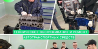 Мокшанский агротехнологический колледж приглашает на обучение - Мокшанский район