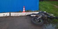 УМВД по Вологодской области - Вологда-поиск