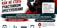 2026-07-17_18-03-27.WEBP - Управление образования