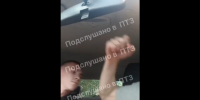 пассажир замахивается в сторону водителя - Петрозаводск говорит