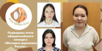 Подведены итоги общероссийского конкурса «Молодые дарования России» - Минкультуры