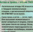 Это не просто мусор, это порох - Город Орск