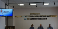 1.JPG - УФСИН Магаданской области