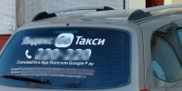 Брянцам рассказали, как мошенники обманывают таксистов - БрянскToday.Ru
