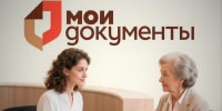 Саратовский Роскадастр поздравляет работников МФЦ с профессиональным праздником - Советский район