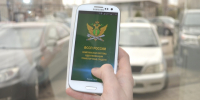 «Мобильный розыск» в действии: в Архангельске у должника эвакуировали Audi - УФССП