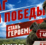 Ключевое направление сегодня - войска беспилотных систем - Администрация Туймазинского района