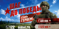 Ключевое направление сегодня - войска беспилотных систем - Администрация Туймазинского района