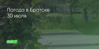 Поделитья во ВКонтакте - Братская Студия Телевидения
