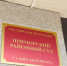 Директора производства «Грин Бокс» освободили от наказания по делу о массовом отравлении петербуржцев - Neva.Today
