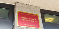 Директора производства «Грин Бокс» освободили от наказания по делу о массовом отравлении петербуржцев - Neva.Today