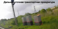 Подростки из Лесозаводска осуждены за теракт на железной дороге - Khabara.Ru