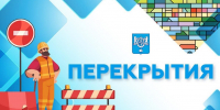 В Южно-Сахалинске на ночь закроют переезд на Украинской - News.Astv.Ru