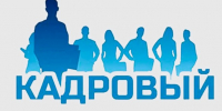 Конкурс на включение в кадровый резерв. - Лебяжьевский муниципальный округ