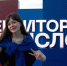 Мечта, ставшая делом жизни! Девушка из села Канашево покоряет молодёжные форумы - Газета Маяк