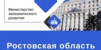 Приглашаем принять участие в опросах населения и субъектов предпринимательской деятельности - Администрация Сальского района