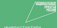 Разработка проекта генерального плана на Кадуйский муниципальный округ - Министерство имущественных отношений и градостроительной деятельности