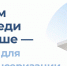 . - Городская больница №3