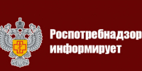 «Горячая линия» по вопросам профилактики энтеровирусной инфекции. - Нагорский муниципальный район